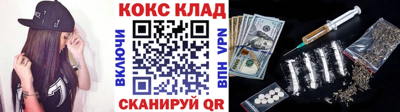 Купить закладку СК  Меф мяу мяу  Конопля  Белый
