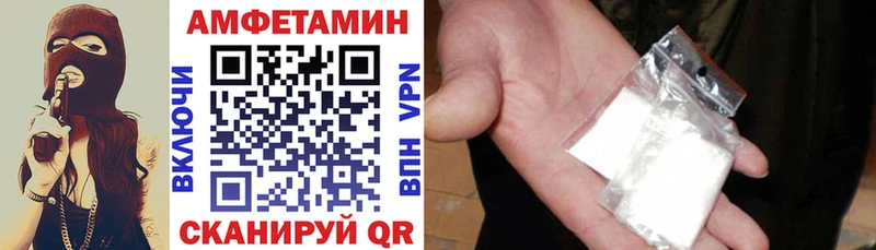 АМФЕТАМИН Розовый Белый