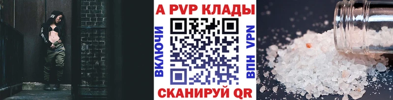 Alfa_PVP СК КРИС  Купить  Белый 