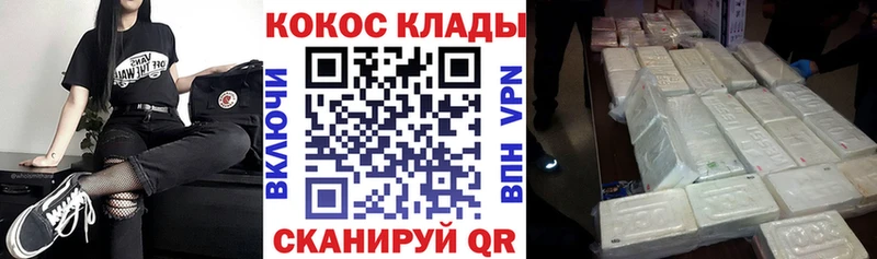 Купить где  Белый  Cocaine Эквадор 