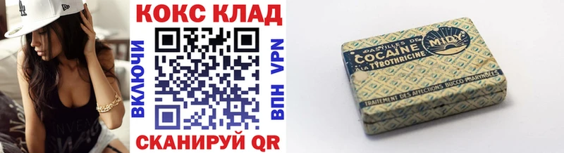 КОКАИН Эквадор Белый