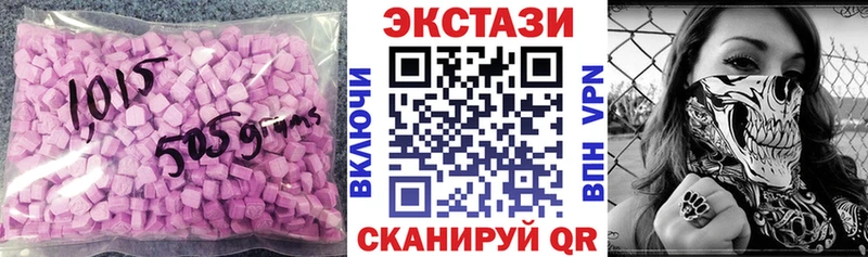 Купить где  Белый  Экстази таблы 