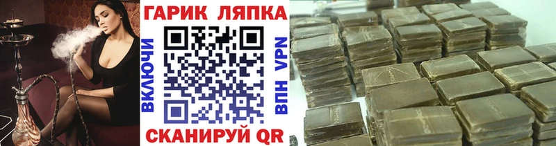 Купить закладки  Белый  Гашиш Ice-O-Lator 
