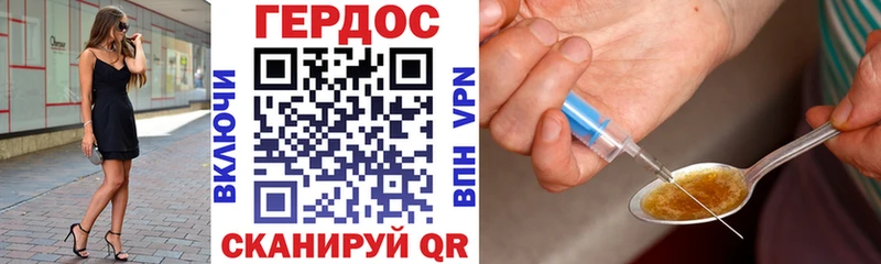ГЕРОИН Афган  Купить закладки  Белый 