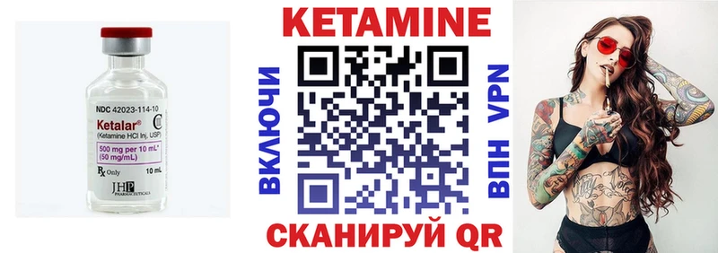 КЕТАМИН ketamine  Купить  Белый 