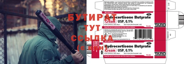 трава Аркадак