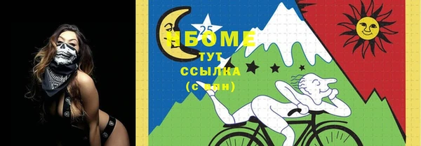 трава Аркадак