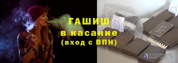 mdpv Арсеньев