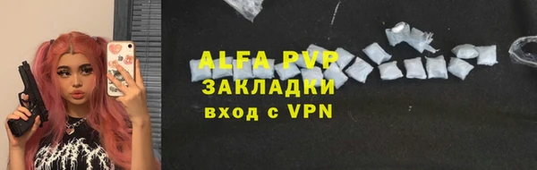 mdpv Арсеньев
