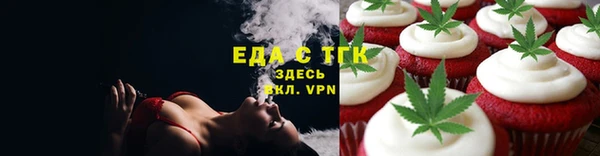 шишки Армянск