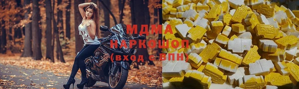 трава Аркадак
