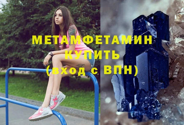 mdpv Арсеньев
