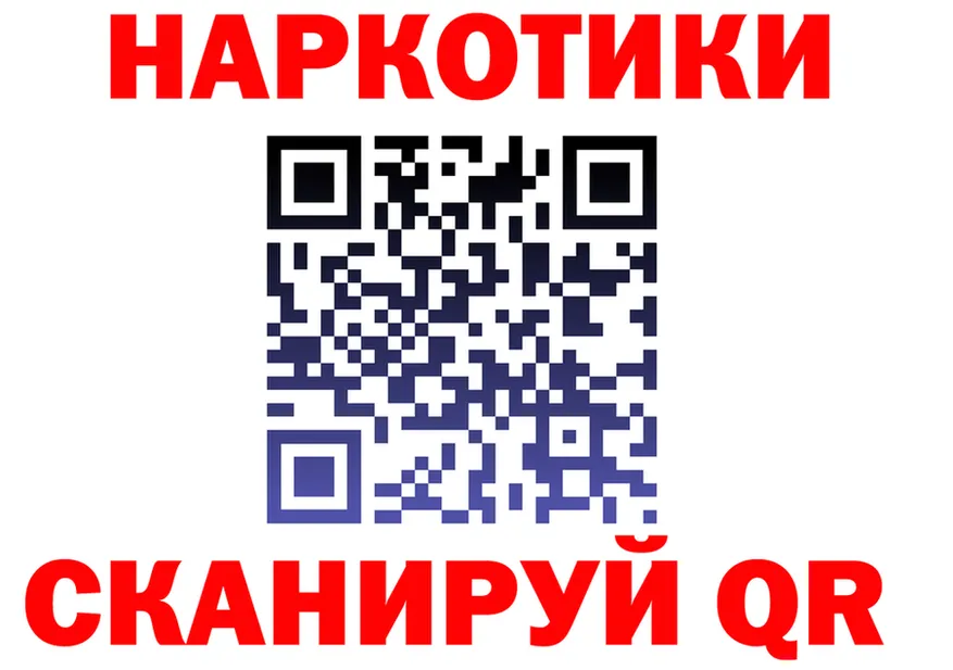 МЯУ-МЯУ мука ТОР мориарти мега Белый