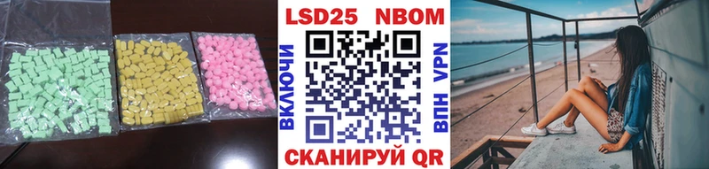 Купить  Белый  Лсд 25 экстази кислота 