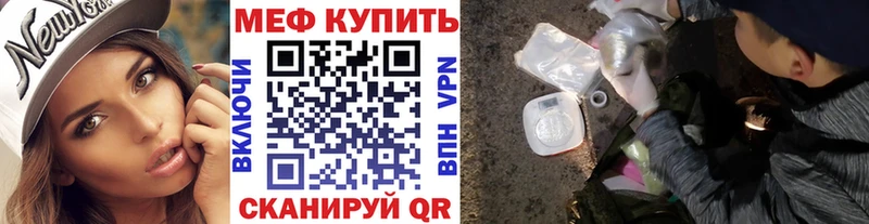 Купить где  Белый  Мефедрон мяу мяу 