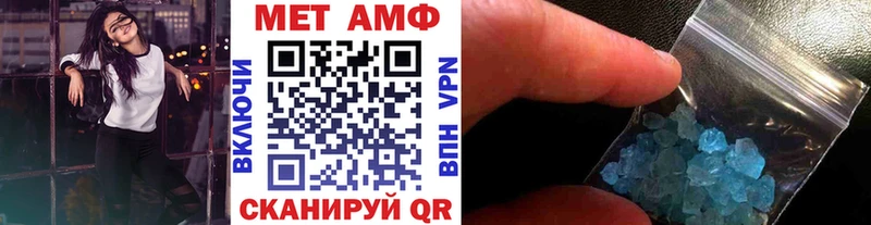Первитин мет  Купить  Белый 