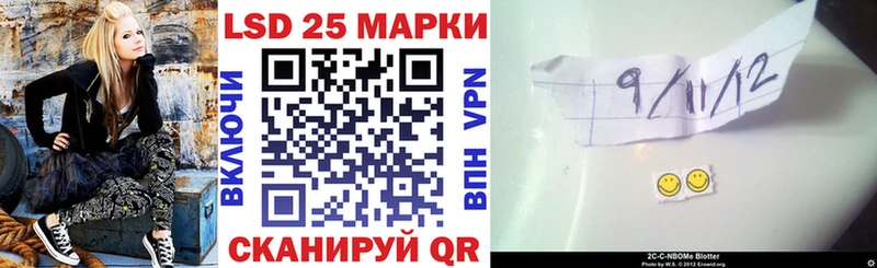 Купить закладки  Белый  Марки 25I-NBOMe 1,5мг 