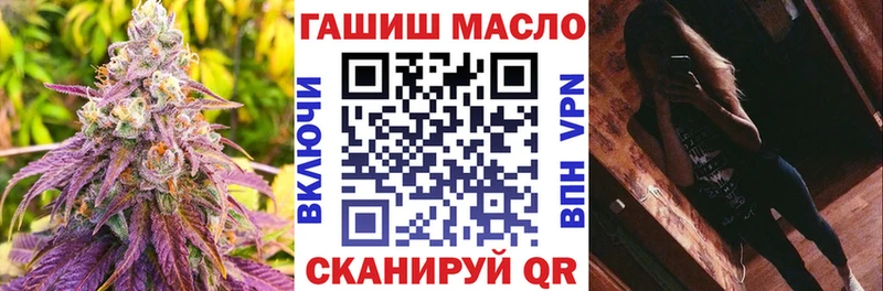 ТГК концентрат  Купить закладки  Белый 