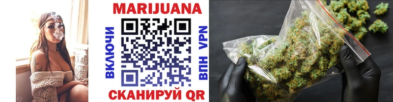 Купить где  Белый  Шишки марихуана White Widow 
